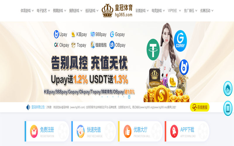 四方棋牌体育的规则与条款讲解 – 新手须知