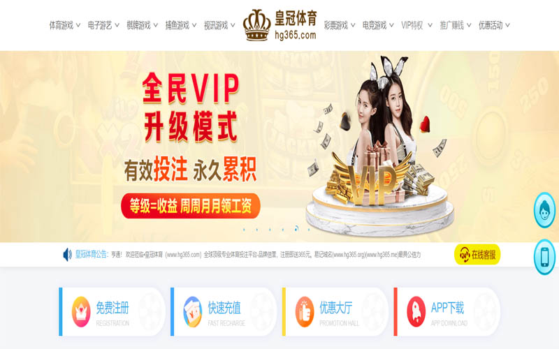 四方棋牌体育App下载 – 线上最佳足球买球APP