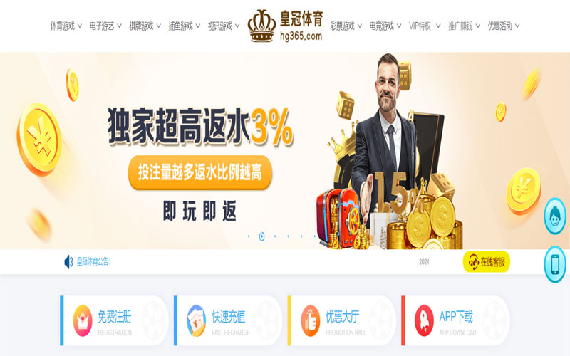 四方棋牌的在线体育博彩APP供应商